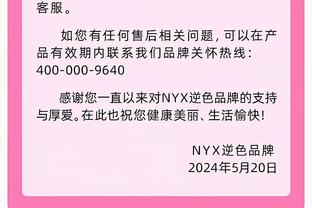 高效全面！沈梓捷15中10拿到24分14板6助3帽 正负值+34最高